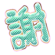 281
