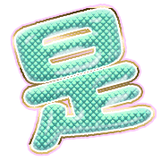 282