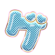 139
