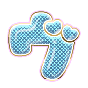 266
