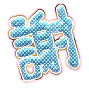 281