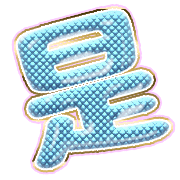282