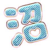 288