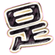 282