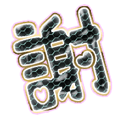 281