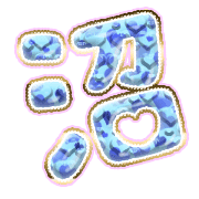 288