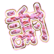 281
