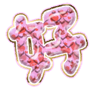 290