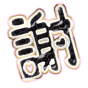 281