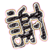 281