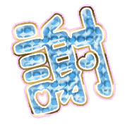 281