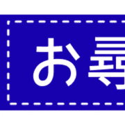 011