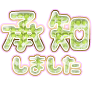 275