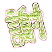 281