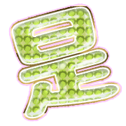 282