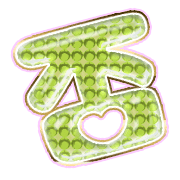 285