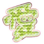 287