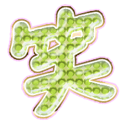293