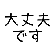 012