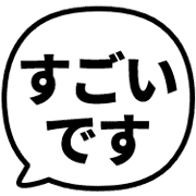 025