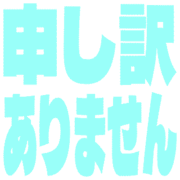 290