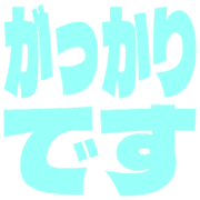 296