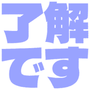 267
