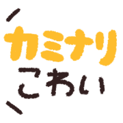 017