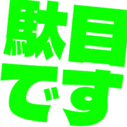 270