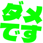 271