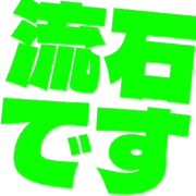 274