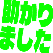 285