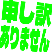 290
