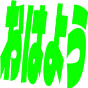 303