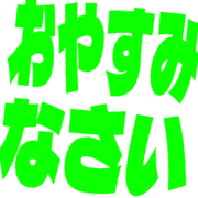 305