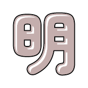 282