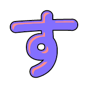 013