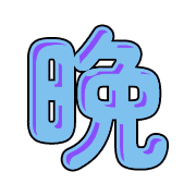 293