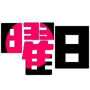 013