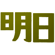 003