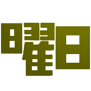 013