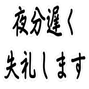 012