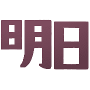 003