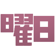 013