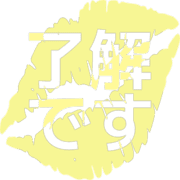 267