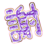 281