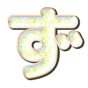 063