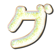 138