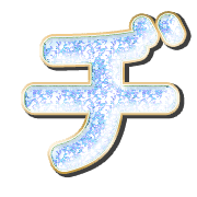 147