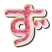 063